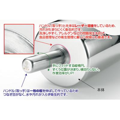 ふるさと納税 燕市 18-8安心万能スコップ 大 |  | 01