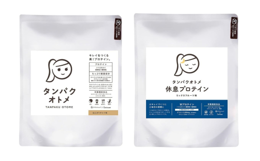 プロテイン タンパクオトメ 2袋 ほんのりチャイ × 休息プロテイン(ミックスフルーツ味) | プロテイン ソイプロテイン ホエイプロテイン 女性 プロテイン 美容 プロテイン プロテインシェイカー プロテイン サプリメント タマチャンショップ 大分県 中津市