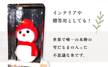 雪だるま 氷 (12cm×12cm×25cm) 約4kg インテリア プレゼント ギフト 大村市 大村製氷[ACAB137]