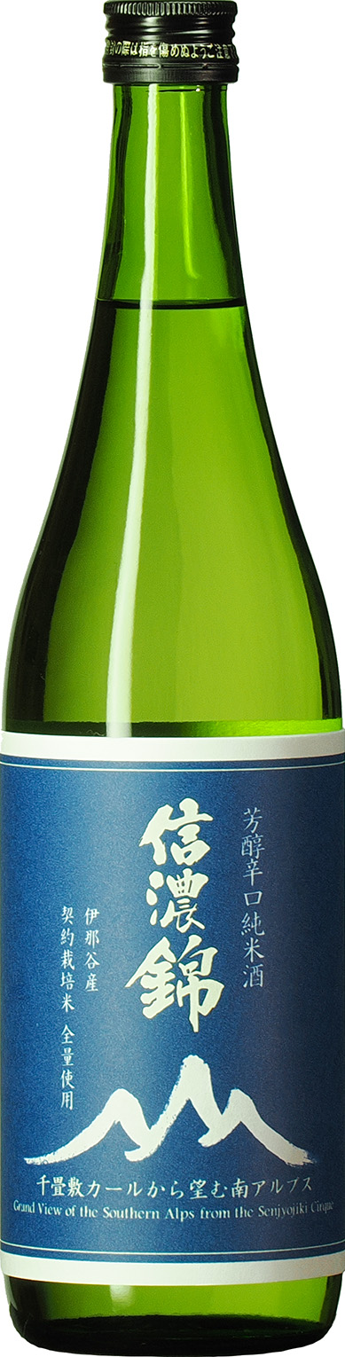 日本酒 信濃錦 芳醇辛口純米酒 山ラベル 720ml 3種セット｜信濃錦 辛口 純米酒 ふるさと納税 晩酌 アルコール 長野県産 日本酒 伊那市 ふるさと納税 【022-20】