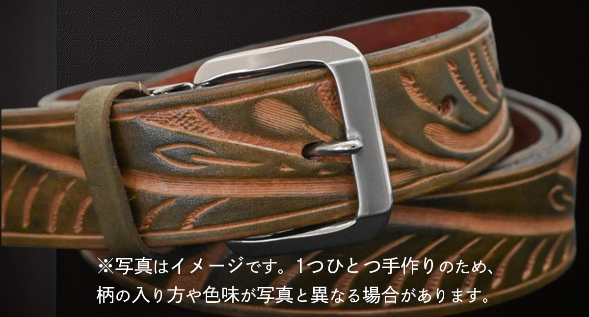 【 数量限定 】 牛革ベルト （羽根模様フラワーグリーンかすれ染め） 【太さ30mm、厚さ3.7mm、長さ130cm】 牛革 牛 革 皮 ベルト 手作り ハンドメイド [BE025ya-L] 羽根模様