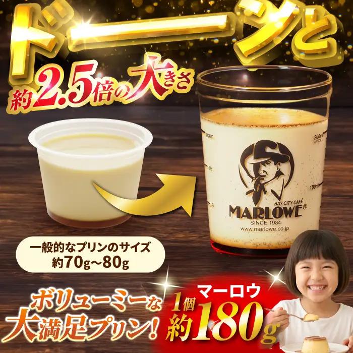 【ふるなびWEEK対象】プリン 4個セット [AKAF008-FW] 食べ比べ