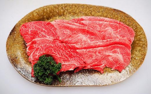 
近江牛　たなか善　すき焼き・しゃぶしゃぶ用スライス　約800ｇ
