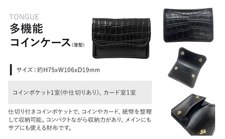 財布 コインケース 多機能コインケース TONGUE WILDSWANS クロコダイル 革 ブラック 有限会社ケイズファクトリー《120日以内に出荷予定(土日祝除く)》茨城県 河内町 耐久性 高級 型