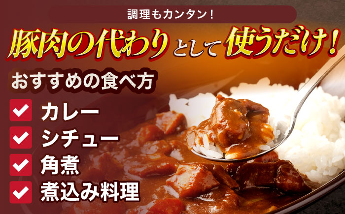 【12回定期便】ジビエ 天然イノシシ肉 角切り肉 1.2kg（カレー・シチュー）【照本食肉加工所】 [OAJ066]