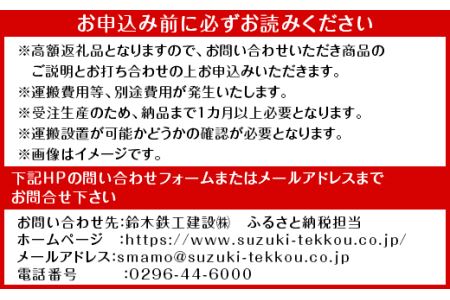スマートモデューロ （ 6M スケルトン ）【 ムービングハウス ハウス 家 住居 テレワーク 店舗 オフィス カラオケ 】