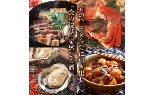 日本酒 あさ開 純米大辛口 水神 1800ml 一升瓶 Alcohol 辛口 純米酒 地酒 晩酌 飲料 飲み物 夕飯 土産 お土産 手土産 イベント プレゼント ギフト お歳暮 お中元 正月 年末年始