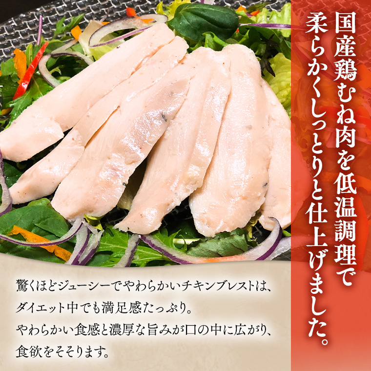 国産鶏 サラダチキン 約1kg 【12ヶ月定期便】 糖質ゼロ 保存料不使用 冷凍 鶏肉 肉 チキン 調理済 真空 小分け レトルト グルメ 惣菜 おつまみ 食品 保存食 非常食 たんぱく質 ダイエット