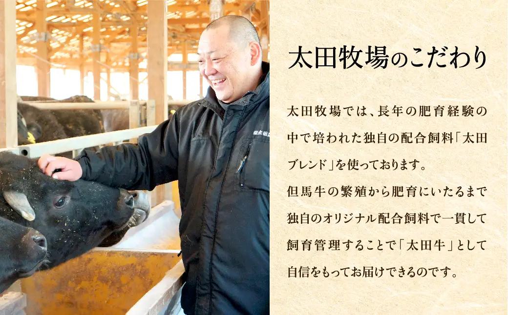 神戸牛 うす切り・切り落とし肉 合計900g 肩・もも肉 500g+牛肉切り落とし 400g  TYS3
