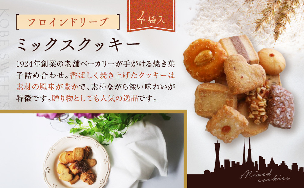 老舗スイーツ定期便　6回