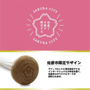 複合ノックバット YPK-906 ポプラ+メイプル4面張り 95cm ナチュラル【1503480】