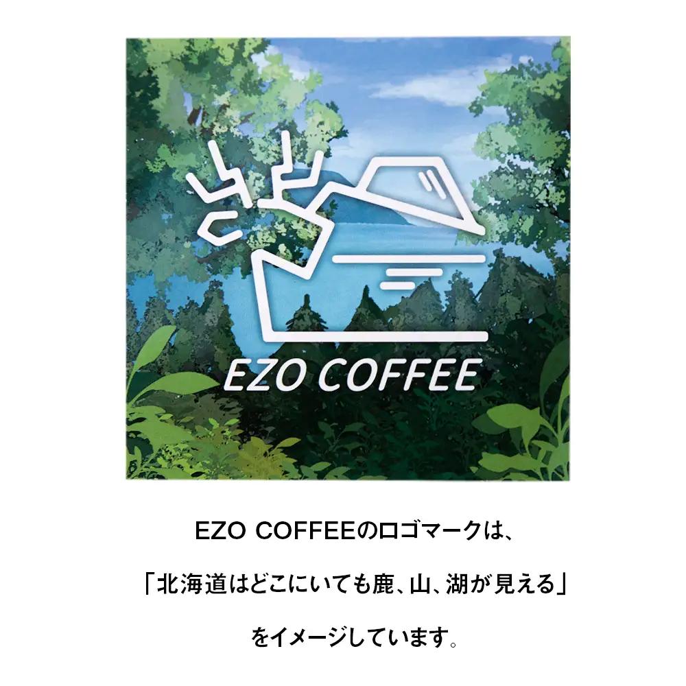 【定期便 6カ月】千歳の珈琲 飲み比べセット 合計600ｇ
