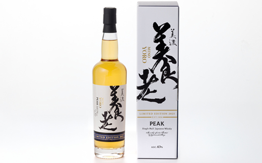 ピークモルト美濃養老2025【1629889】