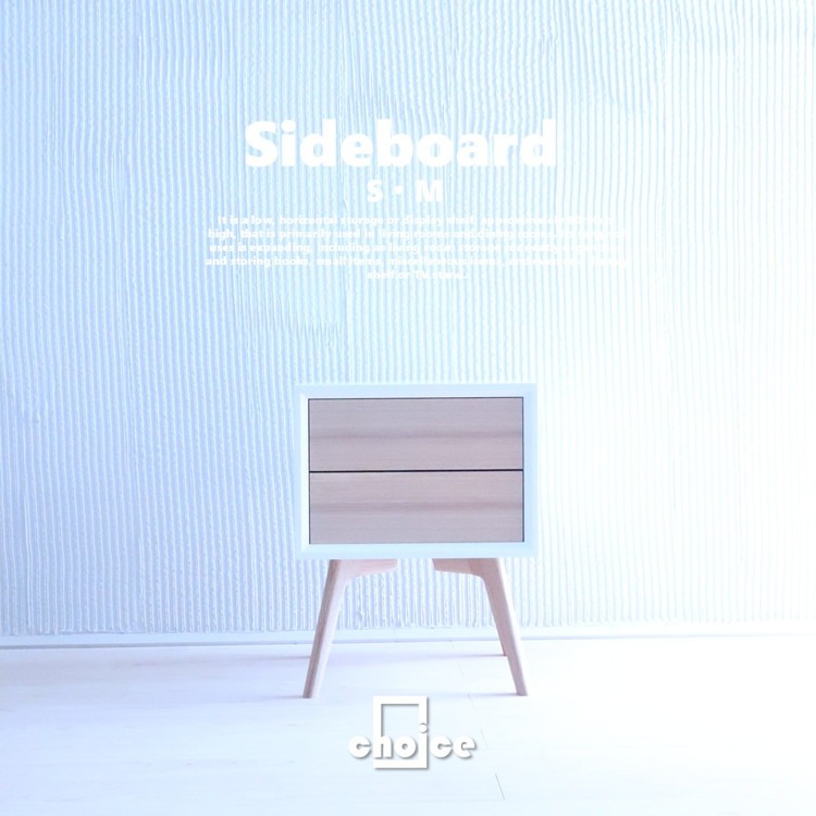 木製 サイドボード キャビネット ナイトテーブル (天然木 タモ) ホワイト BOX:S/LEG:M/2段 ◇