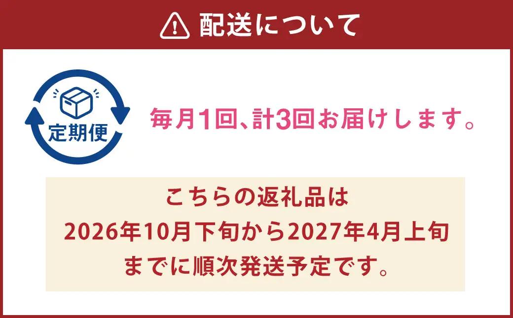 【3ヶ月定期便】国産養殖！とらふぐ簡単調理で味わえるセット 吉宝ふぐ 1.3kg×3回 ふぐ 河豚 フグ とらふぐ トラフグ 鍋 ふぐ鍋 熊本県 上天草市【10月下旬～翌年4月上旬発送予定】