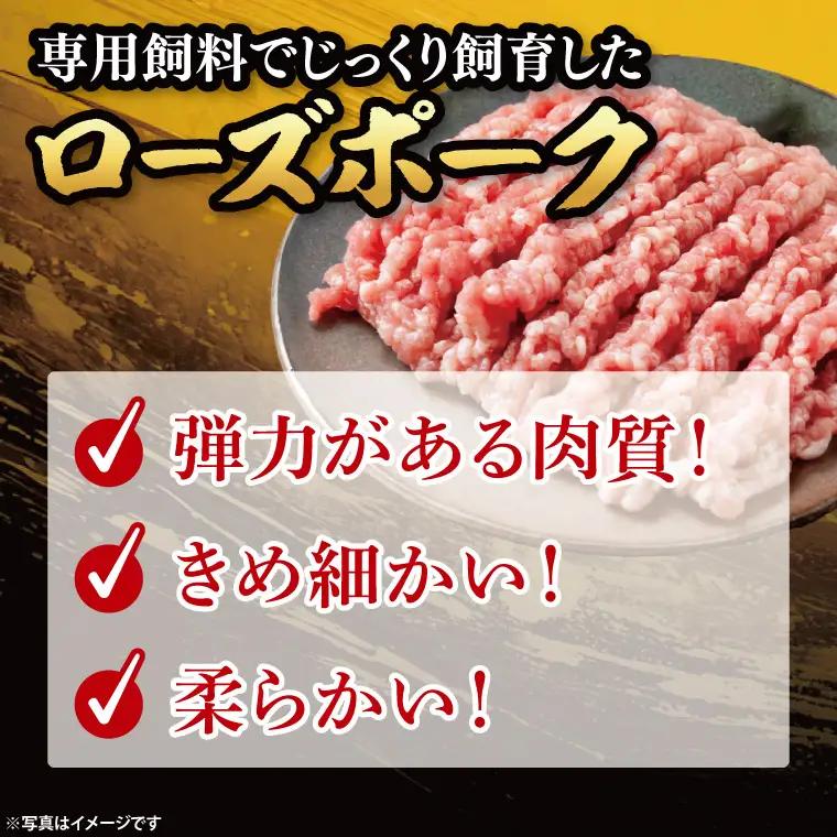 豚肉 豚ひき肉 1kg ( 茨城県共通返礼品・茨城県産 ) _CY061