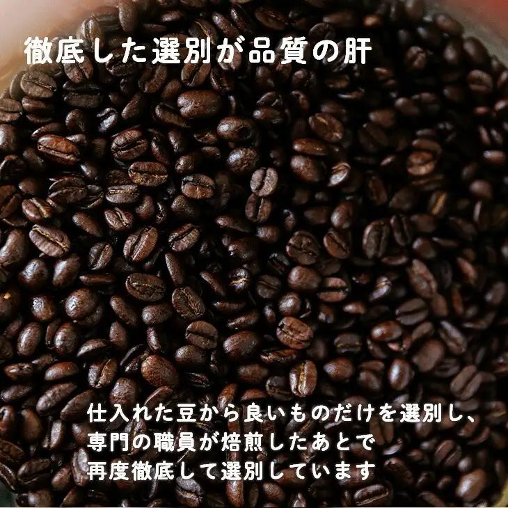 【思いやり型返礼品】コーヒー 自家焙煎「花巻銀河珈琲」ドリップバッグコーヒーセット コーヒー 【279】