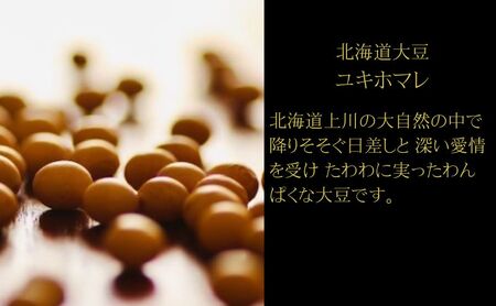 鎌倉味噌醸造 白味噌 鎌倉みそ 600g ×3P 隔月定期便 3回 みそ 藤沢市 湘南の米 米糀