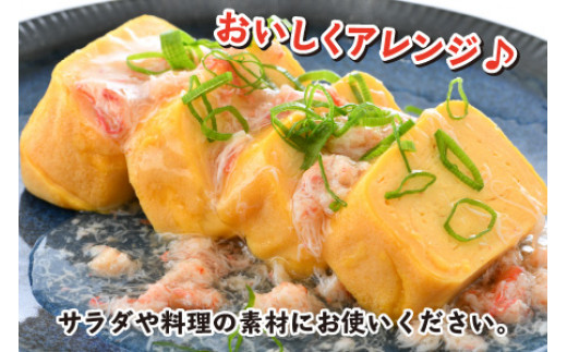 紅ずわいがに缶詰　フレッシュ　24缶 [BFAB055]