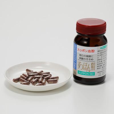 ふるさと納税 伊仙町 すっぽん血粉カプセル缶80粒 |  | 01