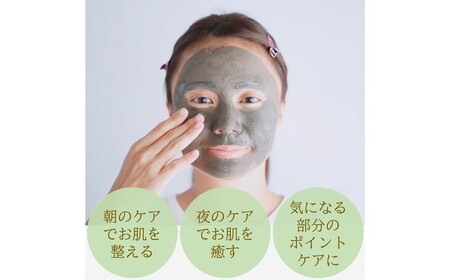 Natural Essence TAMANU タマヌオイルインクレイパック (沖縄県産クチャ・月桃) 40g フェイスパック クリームパック 泥パック 保湿 美容 沖縄市 / 株式会社すまエコ[BCB