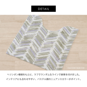 M+home レイヤード トイレマット 約70×70cm カランロート（ベージュ）