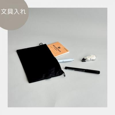 ふるさと納税 名古屋市 【黒】A6が入るとっても軽いナイロンフラットポーチ(マチなし) |  | 01