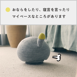 パナソニック ニコボ オナラや寝言も　思わず笑顔になるロボット（ストーングレー）｜ Panasonic ロボットNICOBO 電化製品 家電 プレゼント ギフト 新生活 一人暮らし