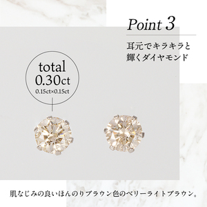 【即納】プラチナ　0.15Ｘ0.15CT ダイヤ　ピアス 403101