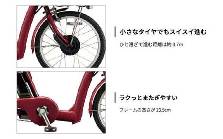 シニア向け 電動自転車  フロンティアラクット 20インチ サファイヤブルー【電動自転車 自転車 電動アシスト ブリヂストン 電動 オートマチック 通勤 通学 サイクリング 街乗り 普段使い 買い物 