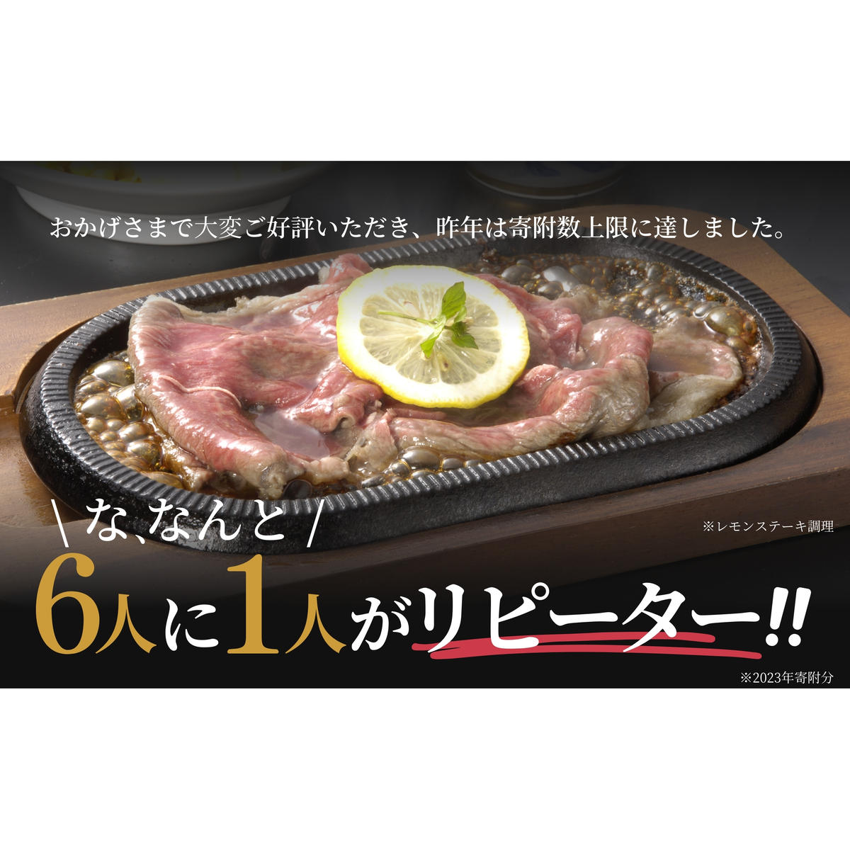 【奇数月にお届け！】素敵な佐賀牛ステーキ定期便！通年6回！ 牛肉 黒毛和牛 極上の佐賀牛 厳選 120000円 12万円 お肉 おにく ギフト プレゼント 贈り物 N120-2_イメージ3