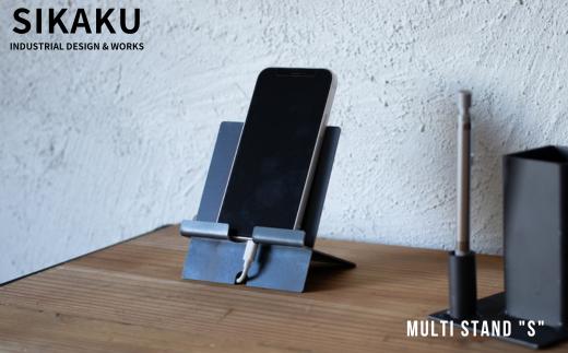 【秋の大感謝祭開催中！飛騨牛が抽選で当たる】MULTI STAND "S" (マルチスタンドS)