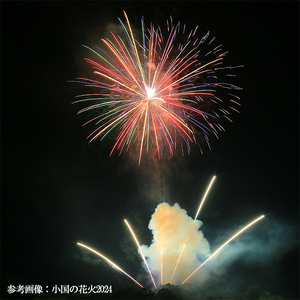 【ASOおぐに観光協会】小国の花火2026 観覧席（最大6名利用可）観光商品券3千円セット ゆったり スペース 花火が近い 撮影ブース チケット付き お土産 飲食 宿泊 利用可 夏の思い出 旅の思い出