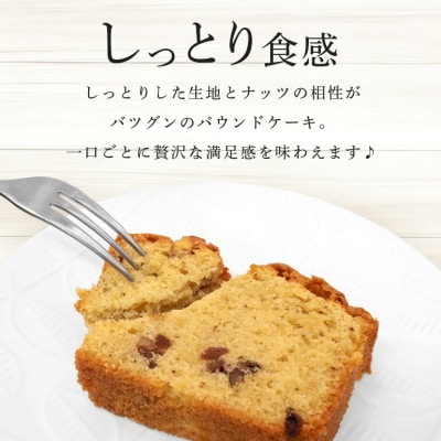 Yui cafeオリジナル パウンドケーキ2種(チョコバナナ1個・からぎ茶1個)【配送不可地域：離島】【1588093】