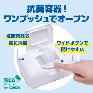 エリエール除菌できるアルコールタオル　ウイルス除去用ボックスつめかえ用40枚×8P