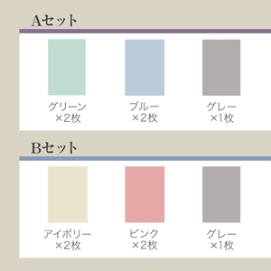 otona cotton plus 無撚糸カラー ミニバスタオル(Bセット・5枚) バスタオル タオル ふわふわ ふんわり 超綿糸 衛生的 カラータオル カラー ホテル ホテルタイプ 高級 軽い 速乾