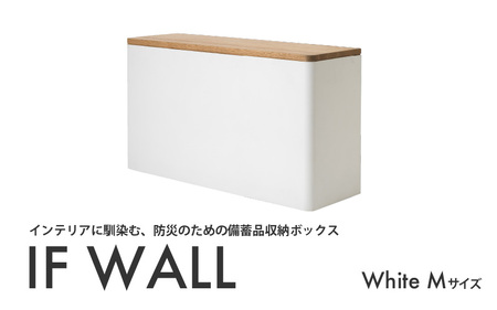 IF WALL M (White) NK-1-a