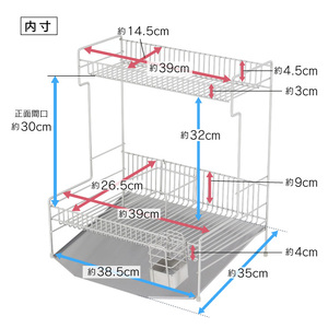 頑丈2段水切りラック ワイド縦置き 2段合計30kgの耐荷重 調理スペースが広々使える水切りラック キッチン家具 22292(KK-2292) 加茂市 川口工器株式会社