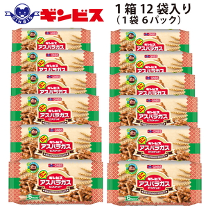 ミニアスパラガス 6P×12個（ケース） ギンビス _DI15