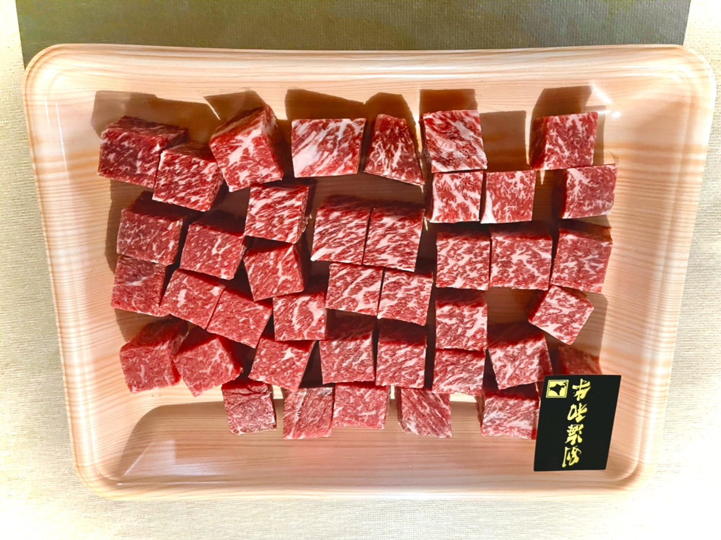 黒毛和牛「別海和牛」サイコロステーキ用500g【北海道別海町産】250g×2パック 国産 和牛 ステーキ【FF0000013】_イメージ4