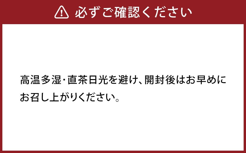 【6ヶ月定期便】 芳醇和紅茶 ～ Kuu ～ 空 3個 セット