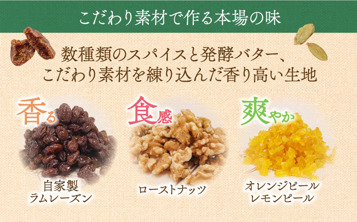 【2024年11月末~発送】【本場ドイツの規定を満たした】クラシカル シュトーレン 2本（約1000g）/ 南島原市 / 本田屋かすてら本舗 [SAW042]