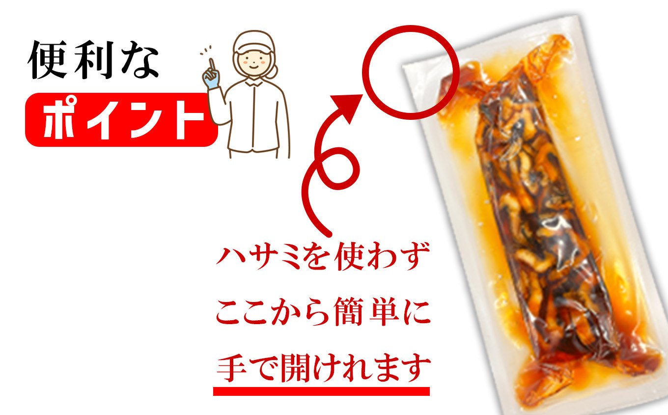 ごちそうさまでした！