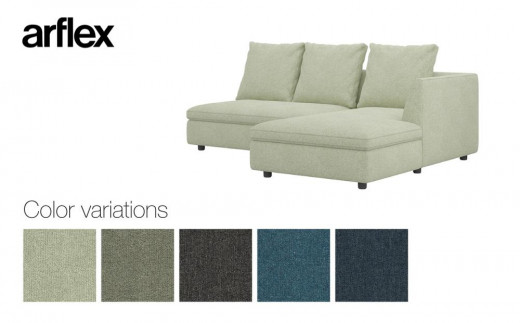 
                  L字型ソファ向右シェーズロング SONA〈DUO〉幅214cm【arflexーアルフレックスー】_【カラーを選択してください】
                