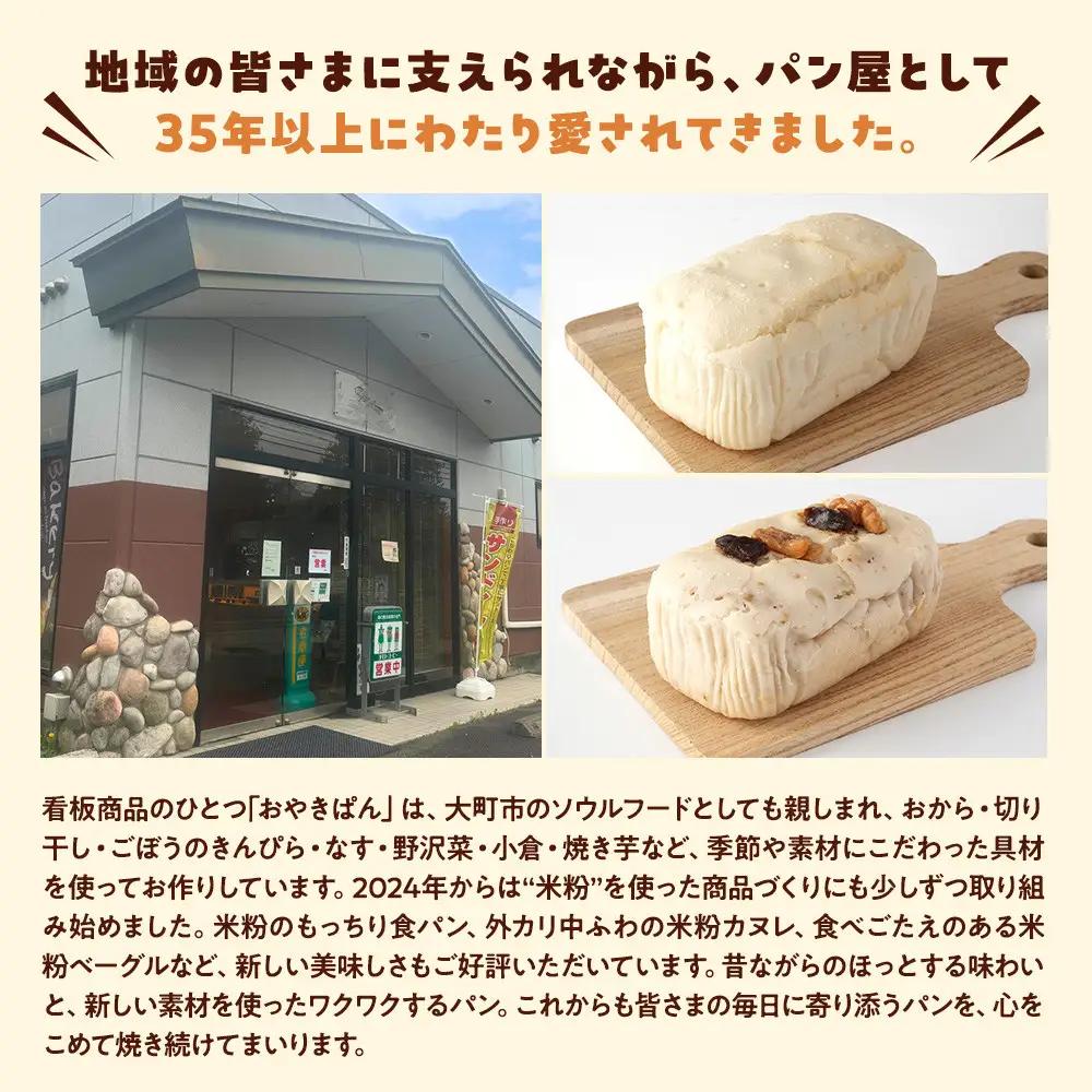 米粉のシフォンケーキと米粉のカヌレ各種5個