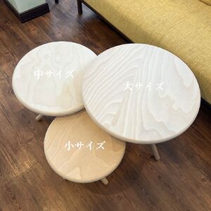 【樹工房】リンクルテーブル ＜サイズ：中＞