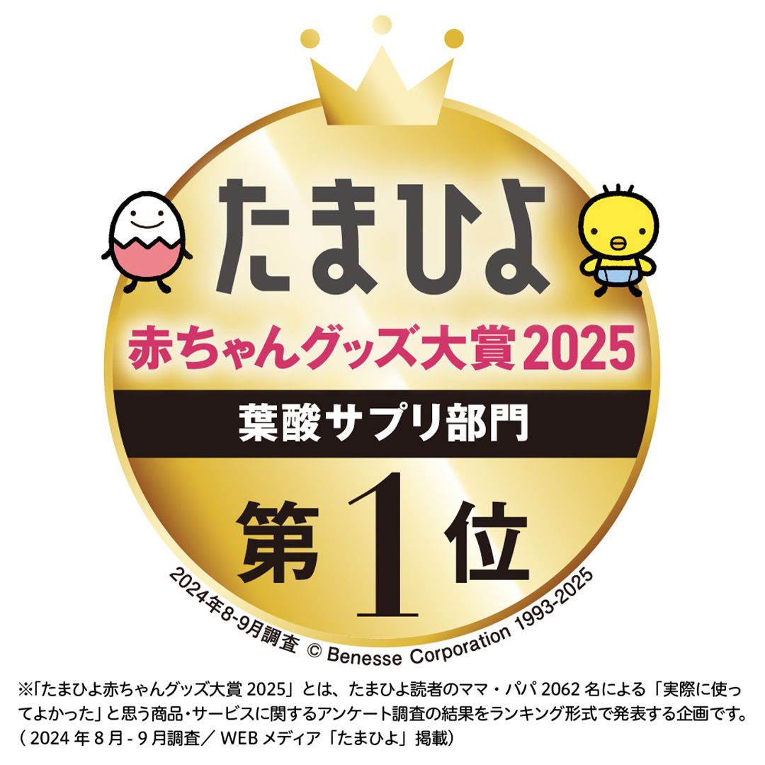 【 ピジョン 】 ＜ 3か月連続 定期便 ＞ DHAプラス 60粒 妊娠 妊娠中 妊婦 マタニティ マタニティー 妊活 レディース 葉酸 葉酸サプリ サプリ サプリメント 栄養補助食品 鉄 鉄分 カル