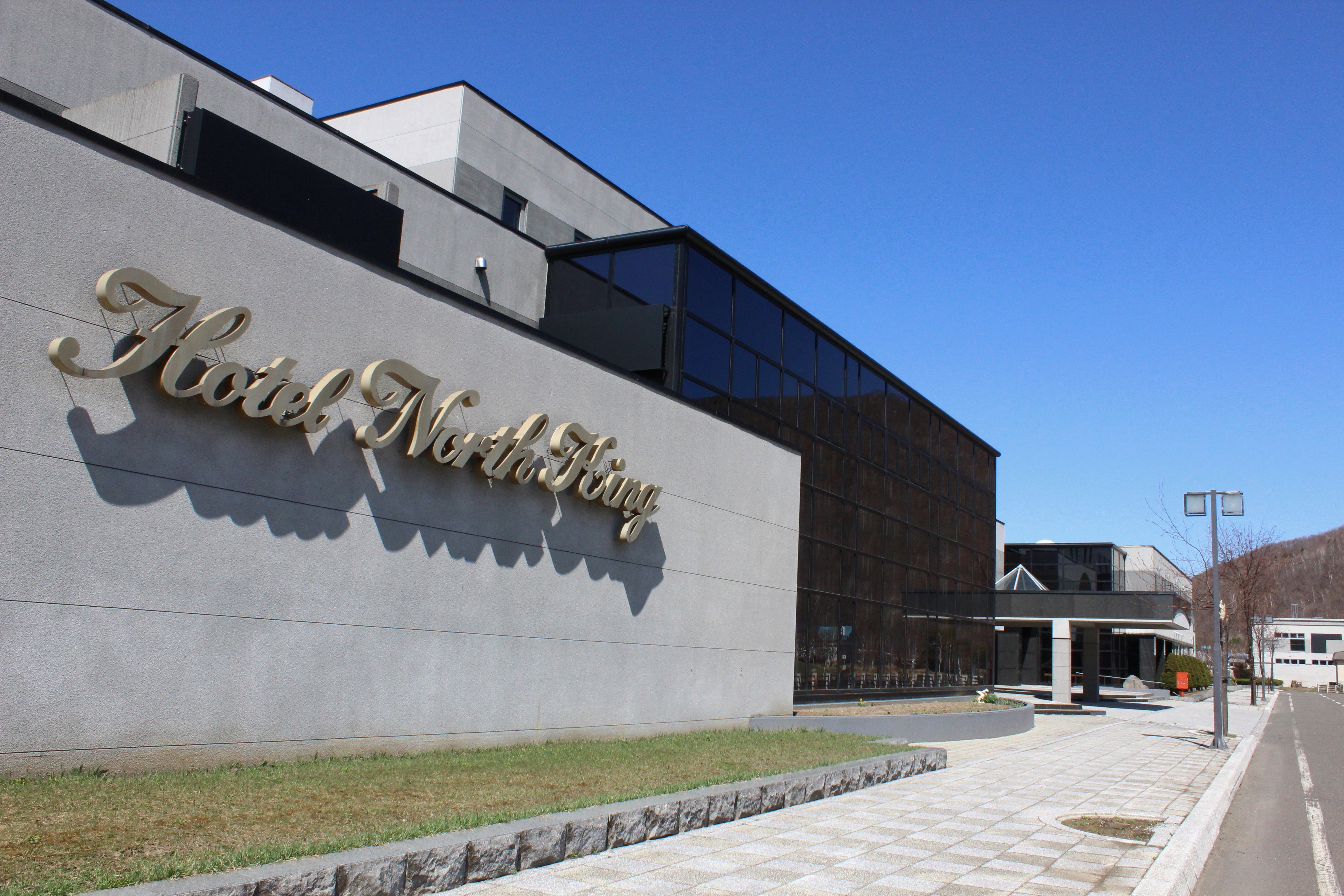 
            ホテルノースキング シングルルーム1泊朝食付en01-00209
          