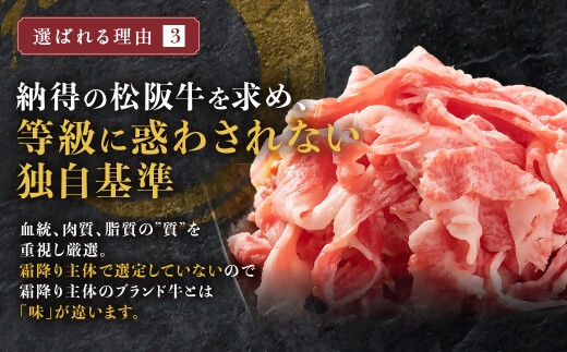 【父の日ギフト】松阪牛 特選ロース すき焼き用 300g 極上の柔らかさ 化粧箱入り 柔らかい 松坂牛 松阪肉 霜降り 高級ブランド牛 ロース サーロイン リブロース 肩ロース しゃぶしゃぶ 焼しゃぶ