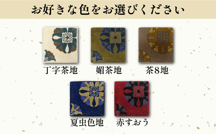 ※ご希望の色をお選びいただき、お申込み画面の応援メッセージ欄にご記載ください。